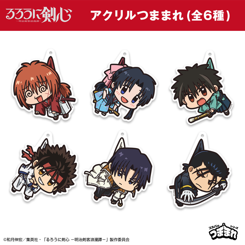 Cospa 0512 神谷薫 アクリルつままれ [TVアニメ「るろうに剣心 －明治剣客浪漫譚－」]