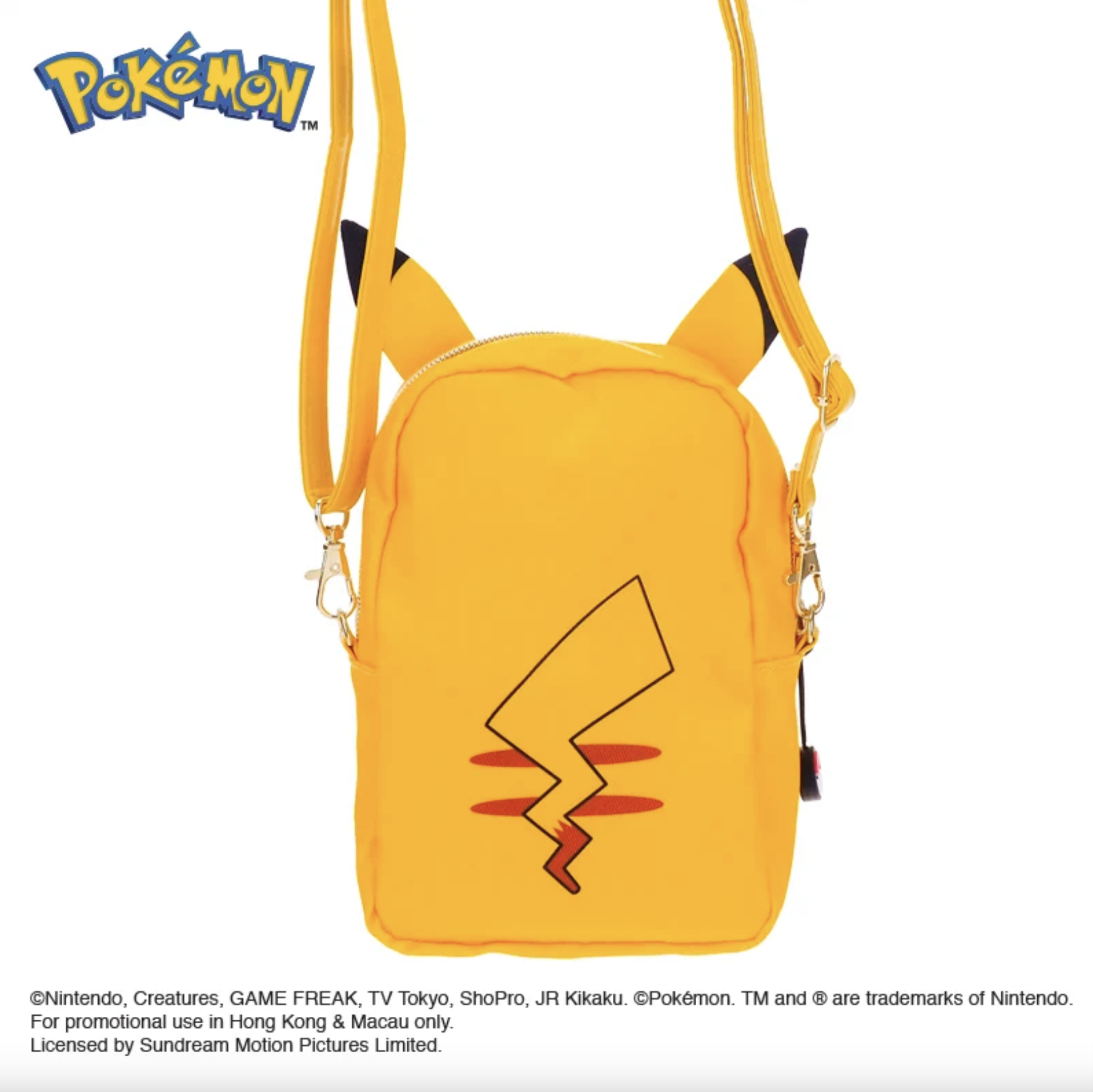 Pokemon 斜揹袋 PKM-8452-1