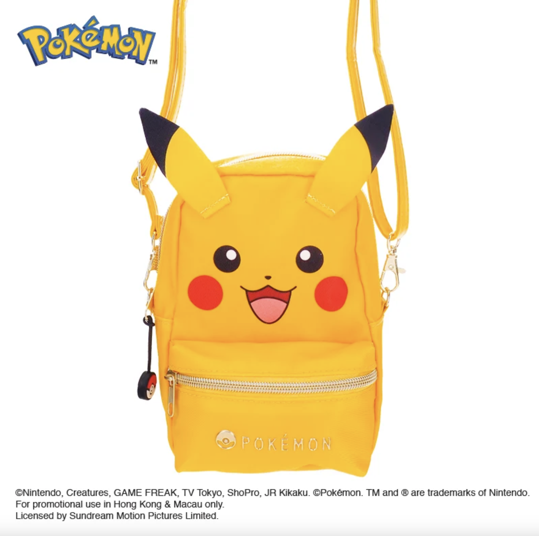 Pokemon 斜揹袋 PKM-8452-1