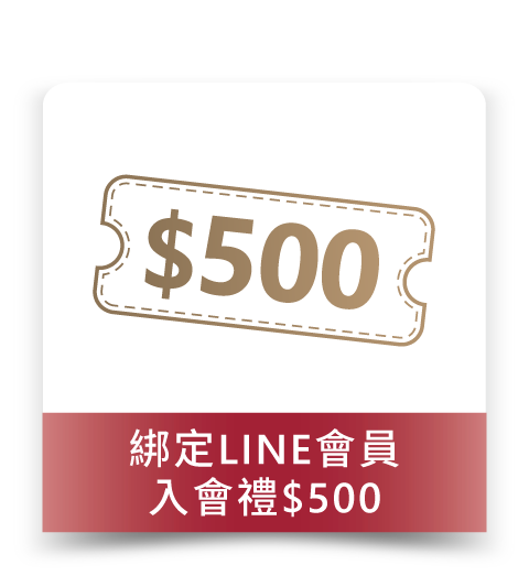 line好友