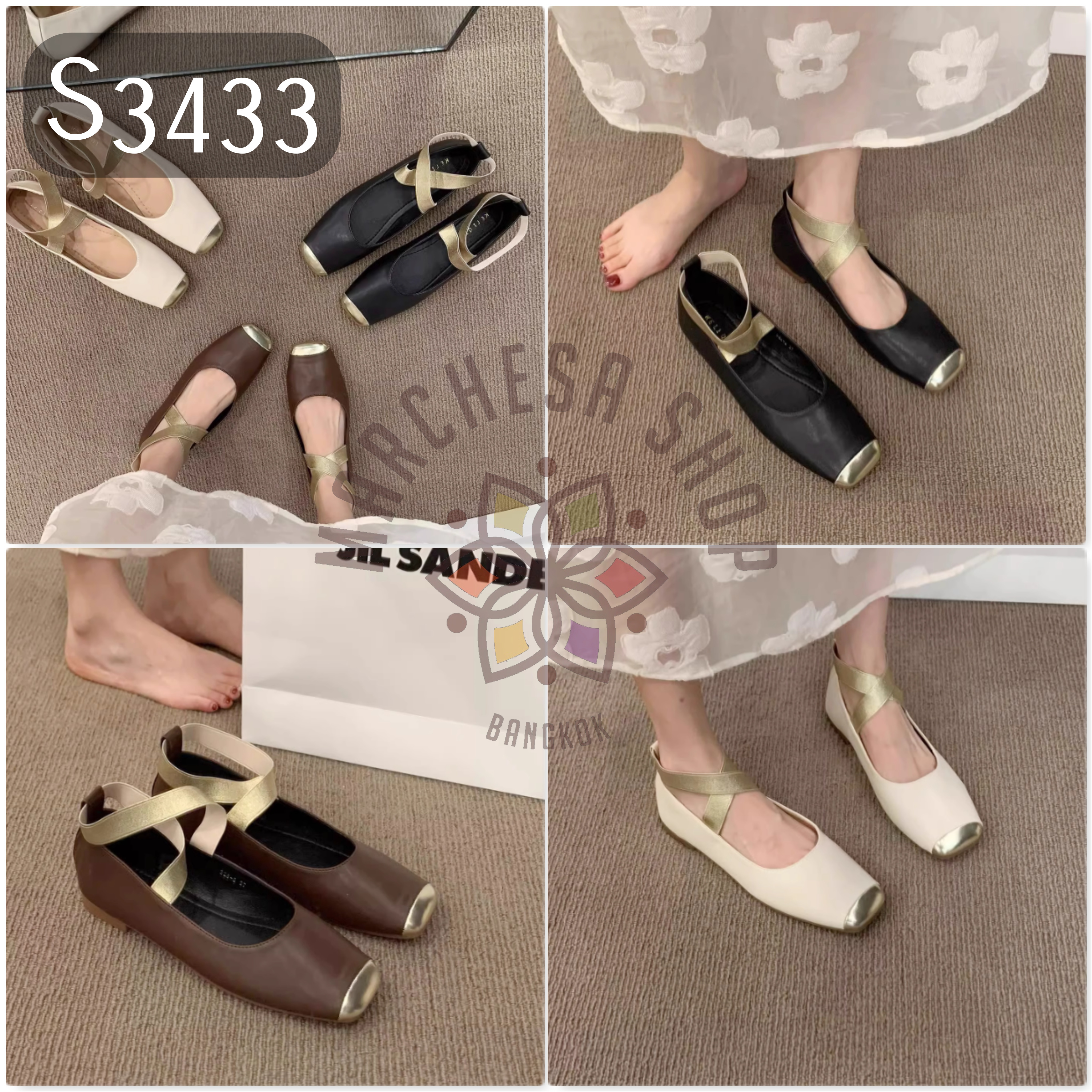S3433 - 拼接金色交叉帶方頭平底鞋