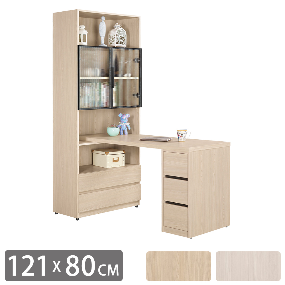 恩洛4尺長虹玻璃多功能L型三抽書桌/書櫃型工作桌/辦公桌(兩色可選)