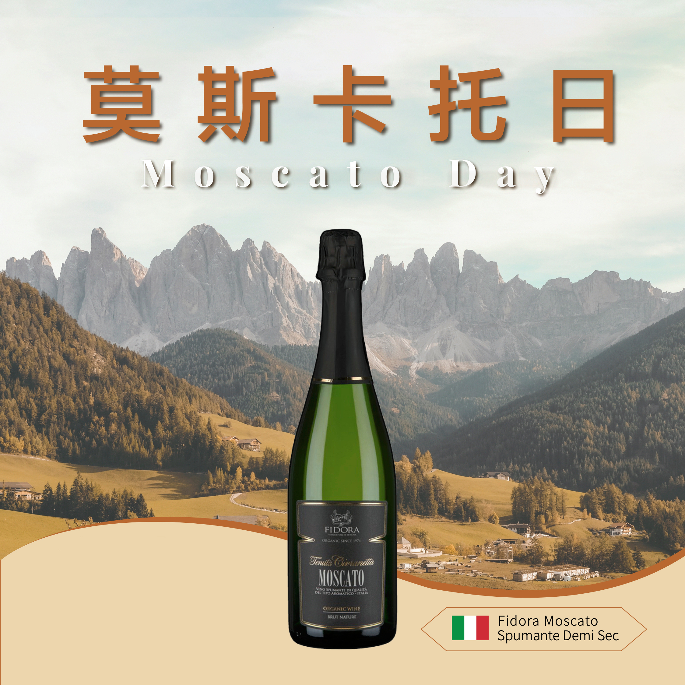 Moscato Day 2025 Hong Kong