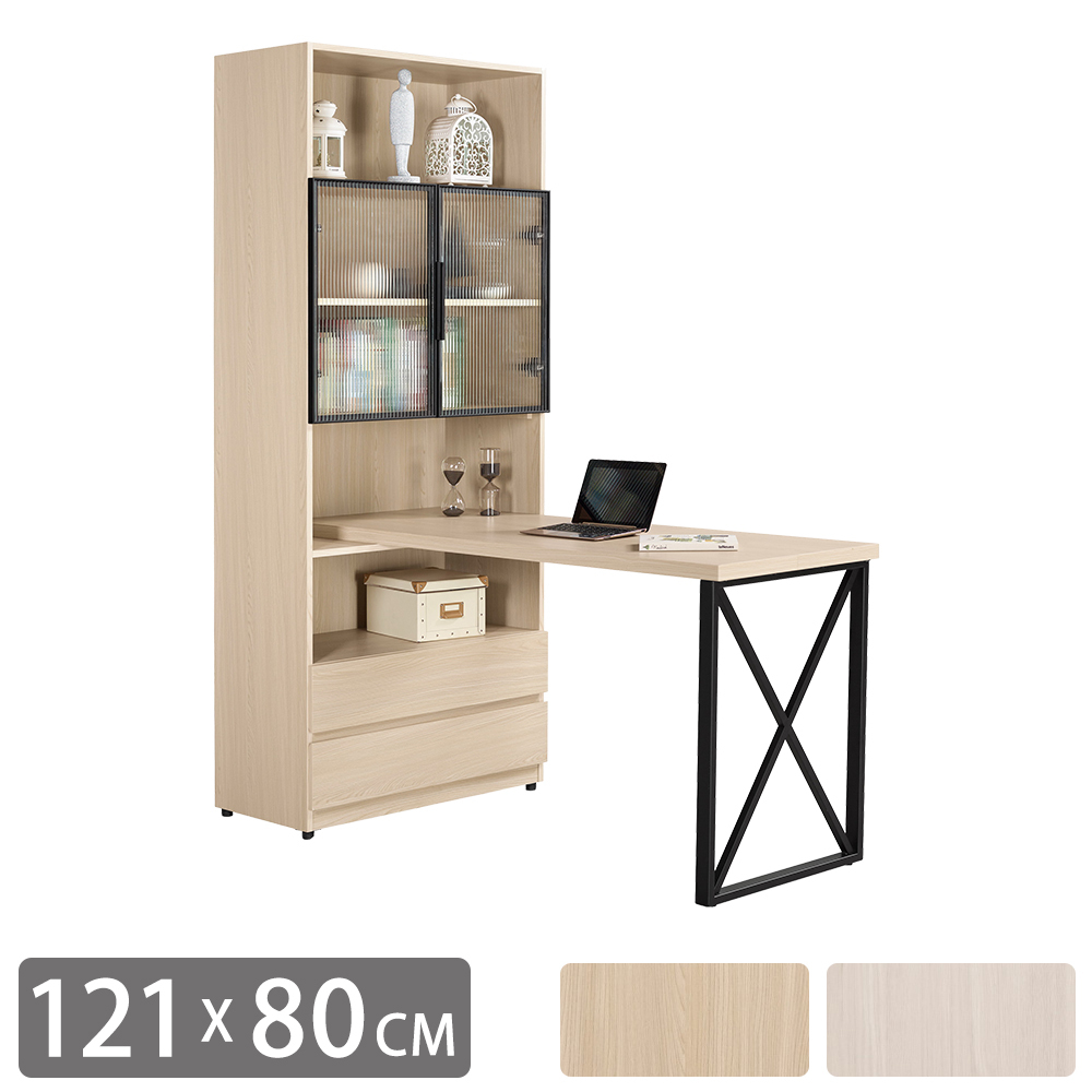 恩洛4尺長虹玻璃多功能L型書桌/書櫃型工作桌/辦公桌(兩色可選)