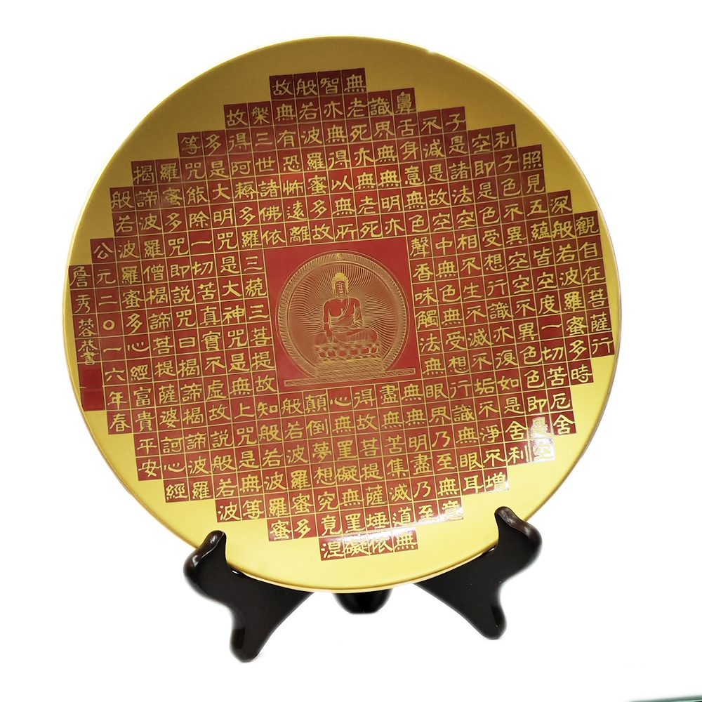佛+心經金瓷圓滿紅盤開運擺件【十方】140933
