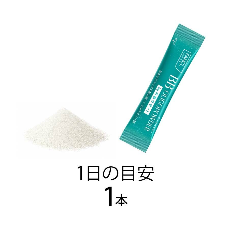 FANCL BB Oligo Powder 寡糖粉 改善BMI 改善排便