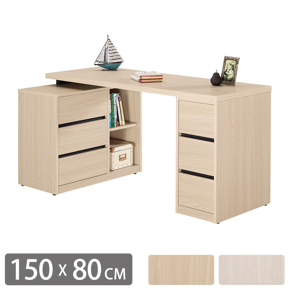 恩洛5尺多功能L型六抽書桌/工作桌/辦公桌(兩色可選)