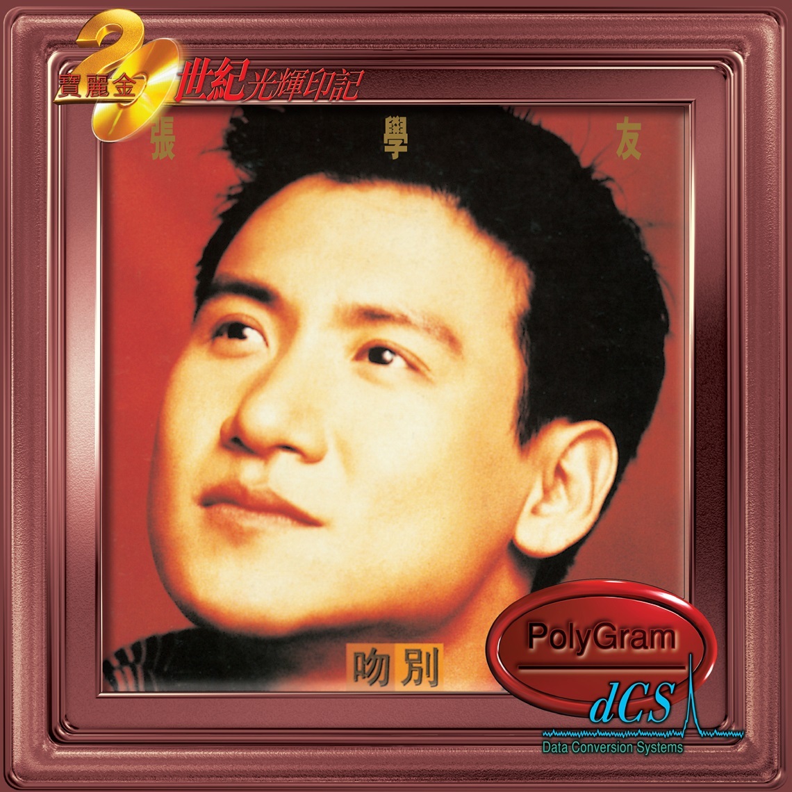 original.jpg?1745546988