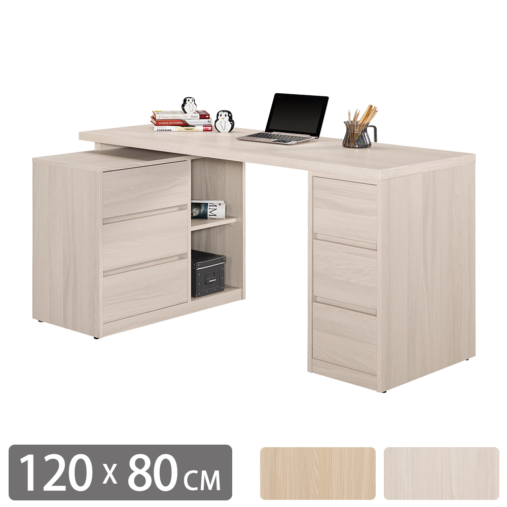 恩洛4尺多功能L型六抽書桌/工作桌/辦公桌(兩色可選)