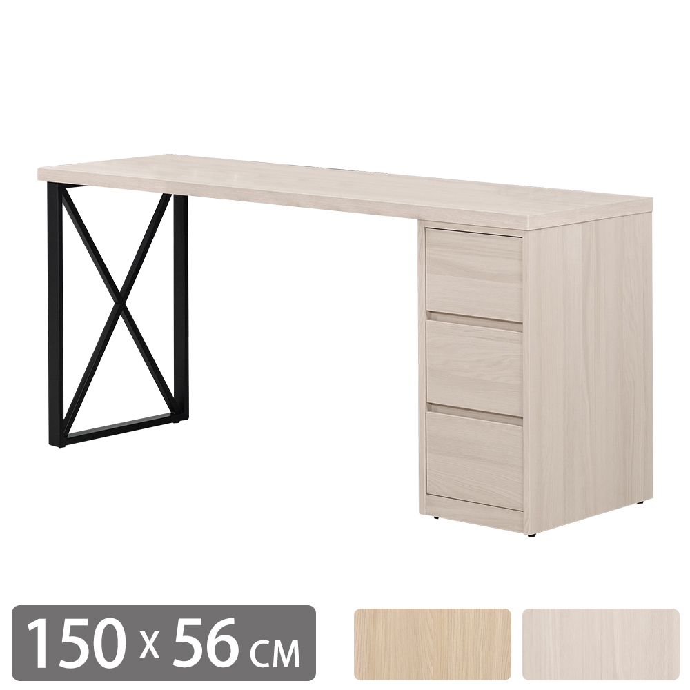 恩洛5尺三抽書桌/工作桌/辦公桌(兩色可選)