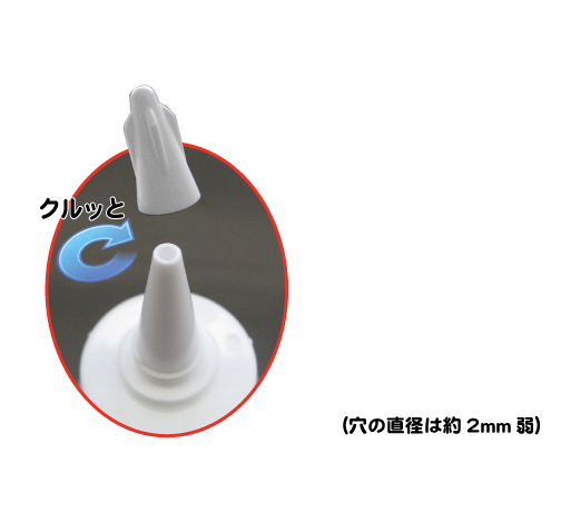 日本EH有蓋冷燙瓶