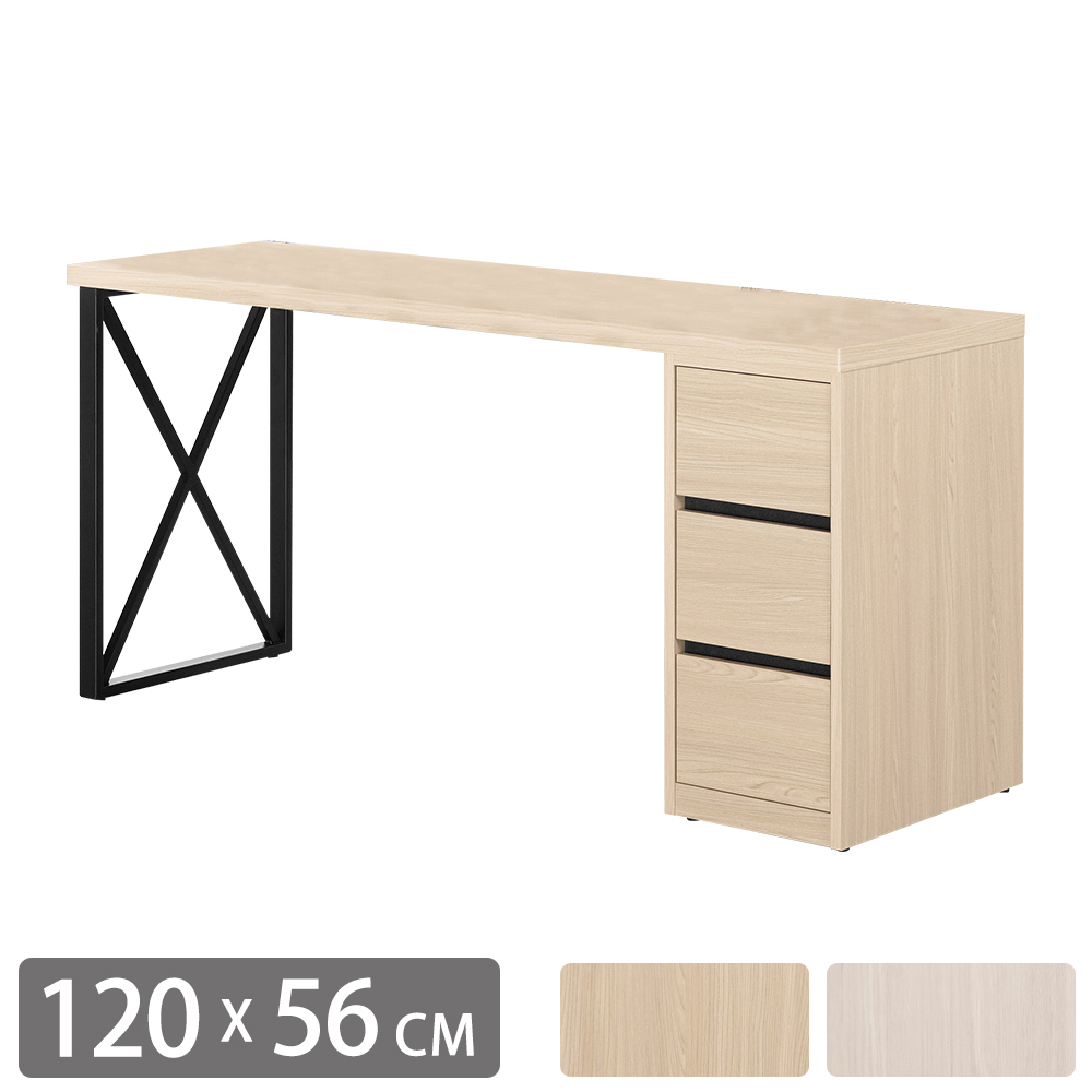 恩洛4尺三抽書桌/工作桌/辦公桌(兩色可選)