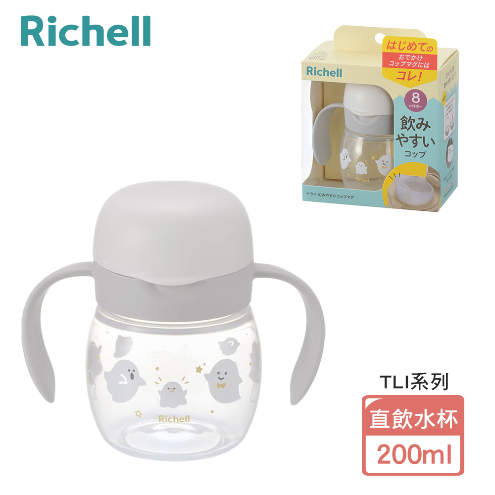 【Richell 利其爾】TLI 四代 入口式直飲水杯 200ml - 小小精靈 (8個月以上適用)