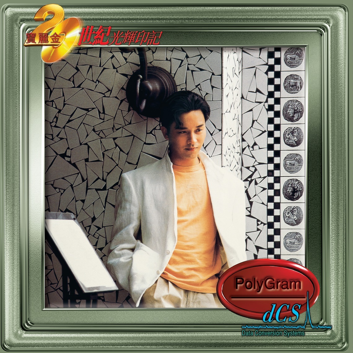 ☆張國榮 レスリー・チャン Leslie Cheung 香港版CD☆z32690 ☆張國榮 レスリー・チャン Leslie Cheung 香港版CD☆z32690