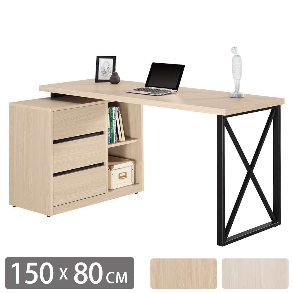 恩洛5尺多功能L型三抽書桌/工作桌/辦公桌(兩色可選)