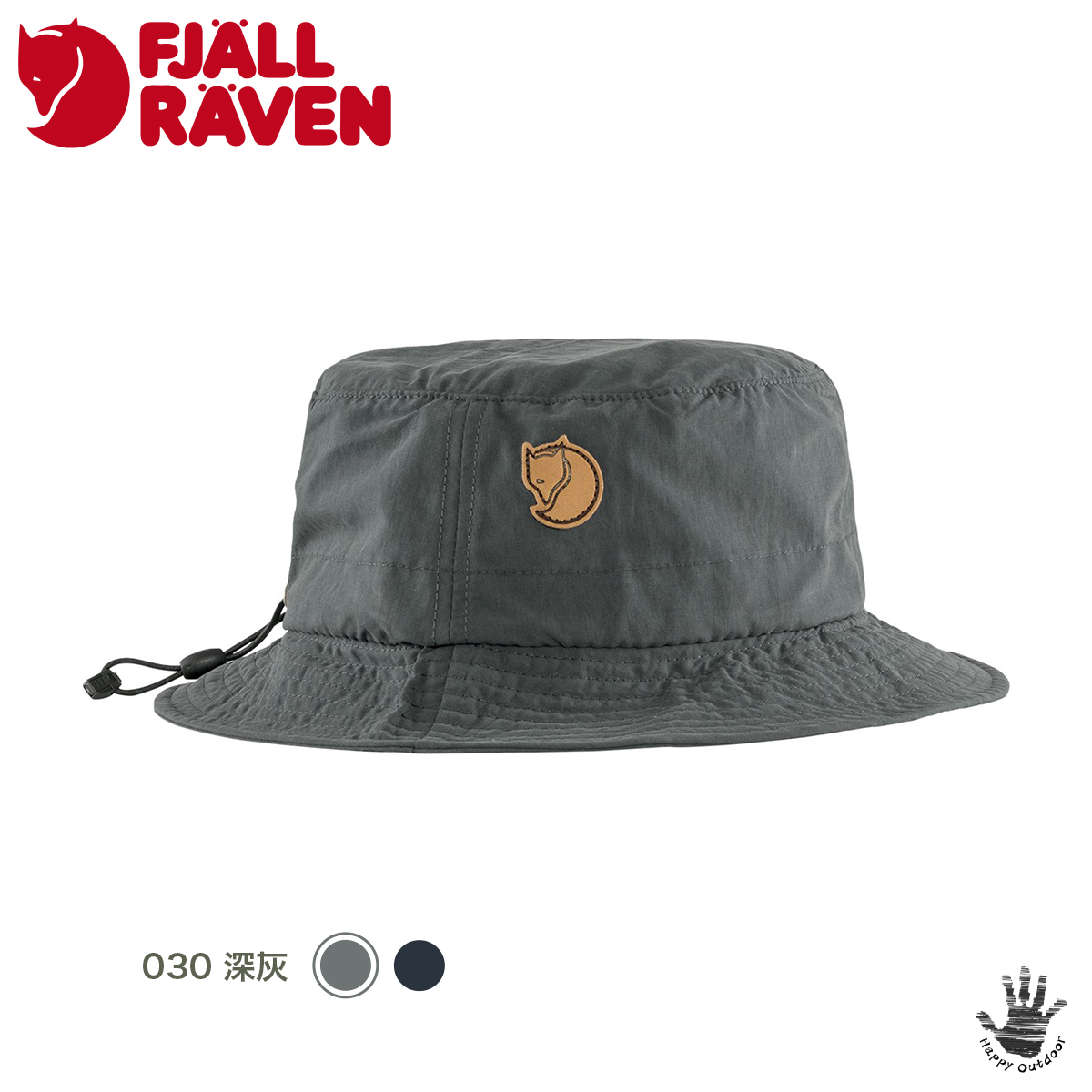 Fjallraven 北極狐 小狐狸 Travellers MT Hat 圓盤帽 漁夫帽 遮陽帽 F84766（2色）[HappyOutdoor]