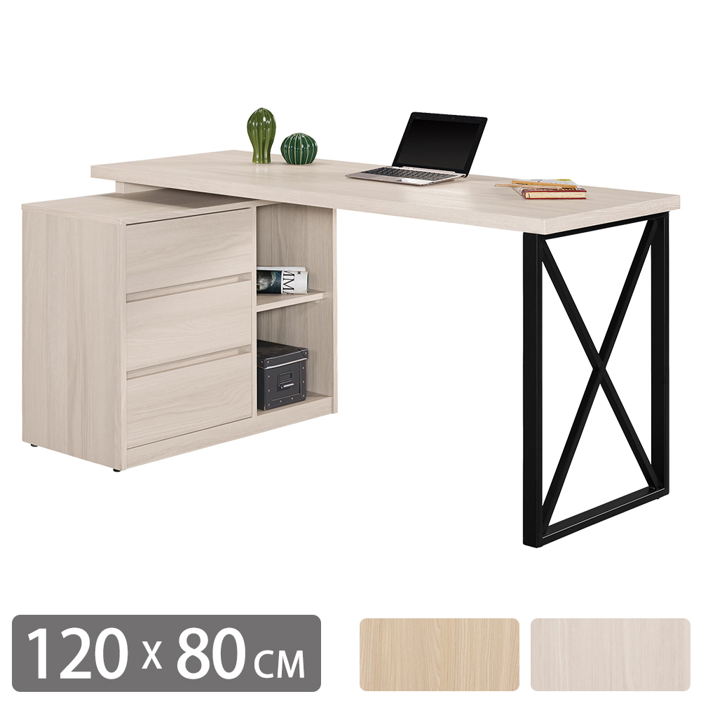 恩洛4尺多功能L型三抽書桌/工作桌/辦公桌(兩色可選)