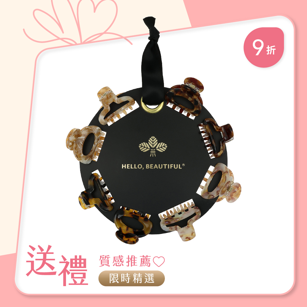 L. ERICKSON 造型抓夾8入組〈琥珀柔光〉