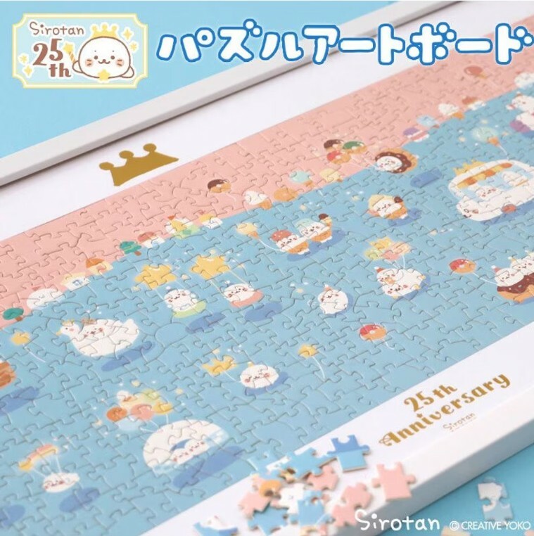 Sirotan 畫板 限定圖:小白蓬鬆小鎮