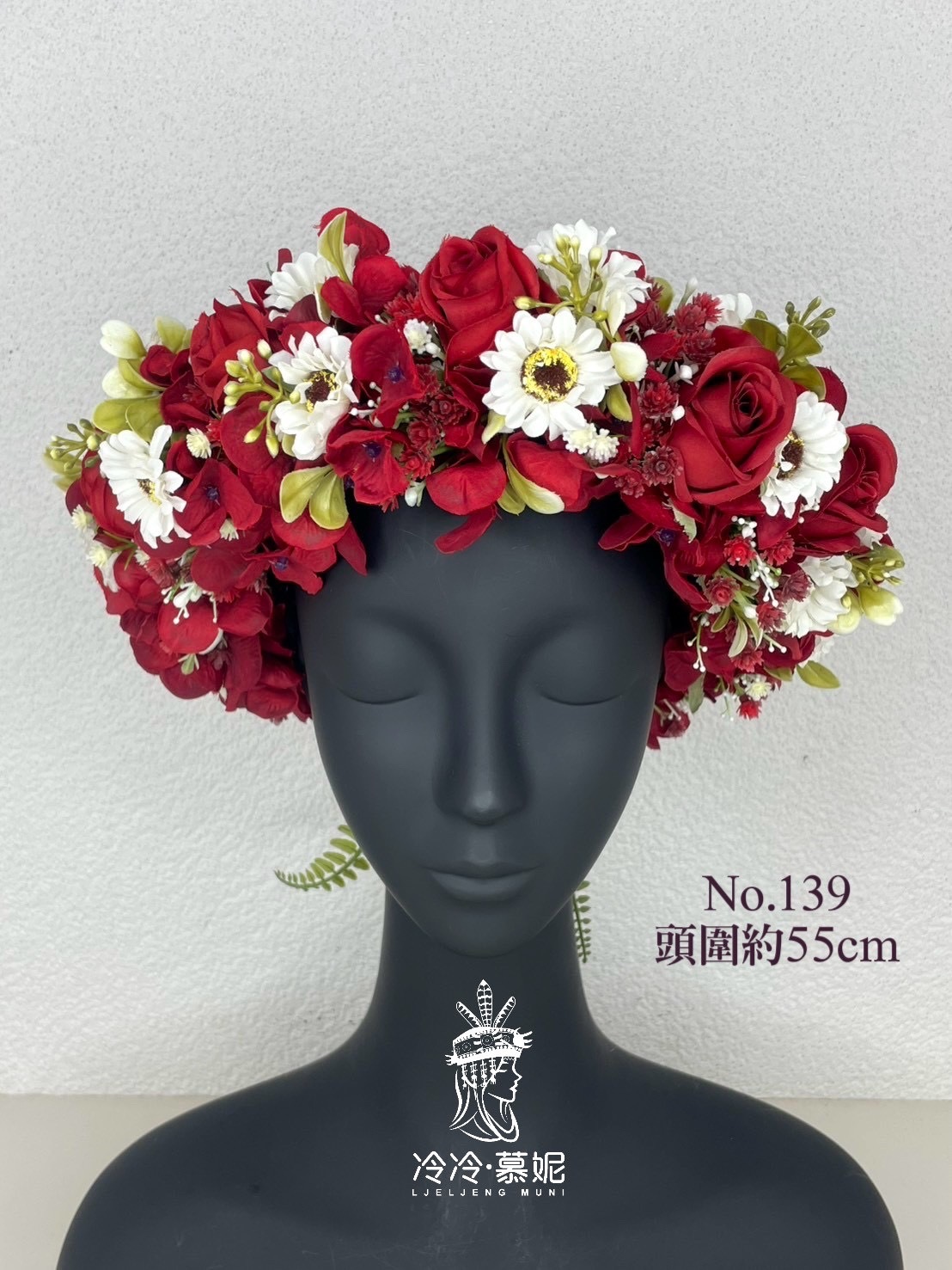 No.139花環55cm
