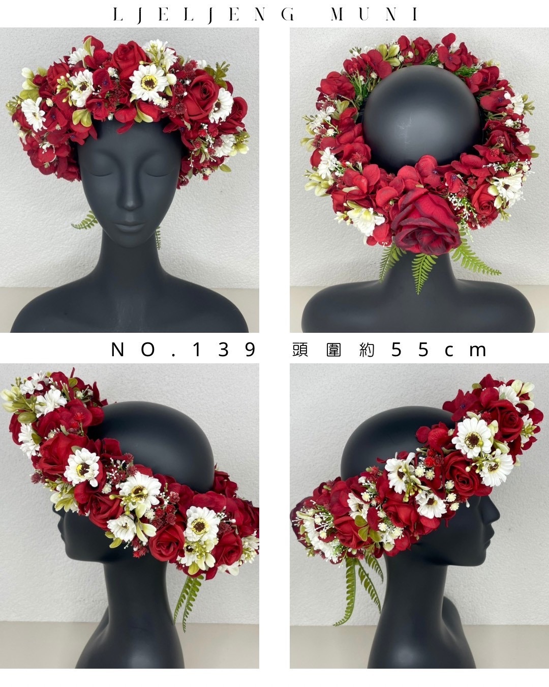 No.139花環55cm