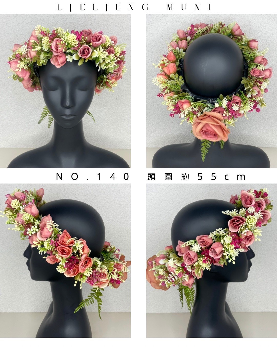 No.140花環55cm