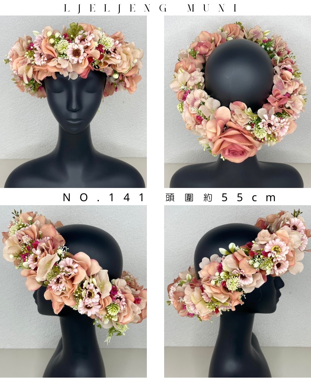No.141花環55cm