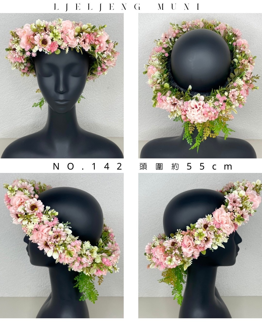 No.142花環55cm