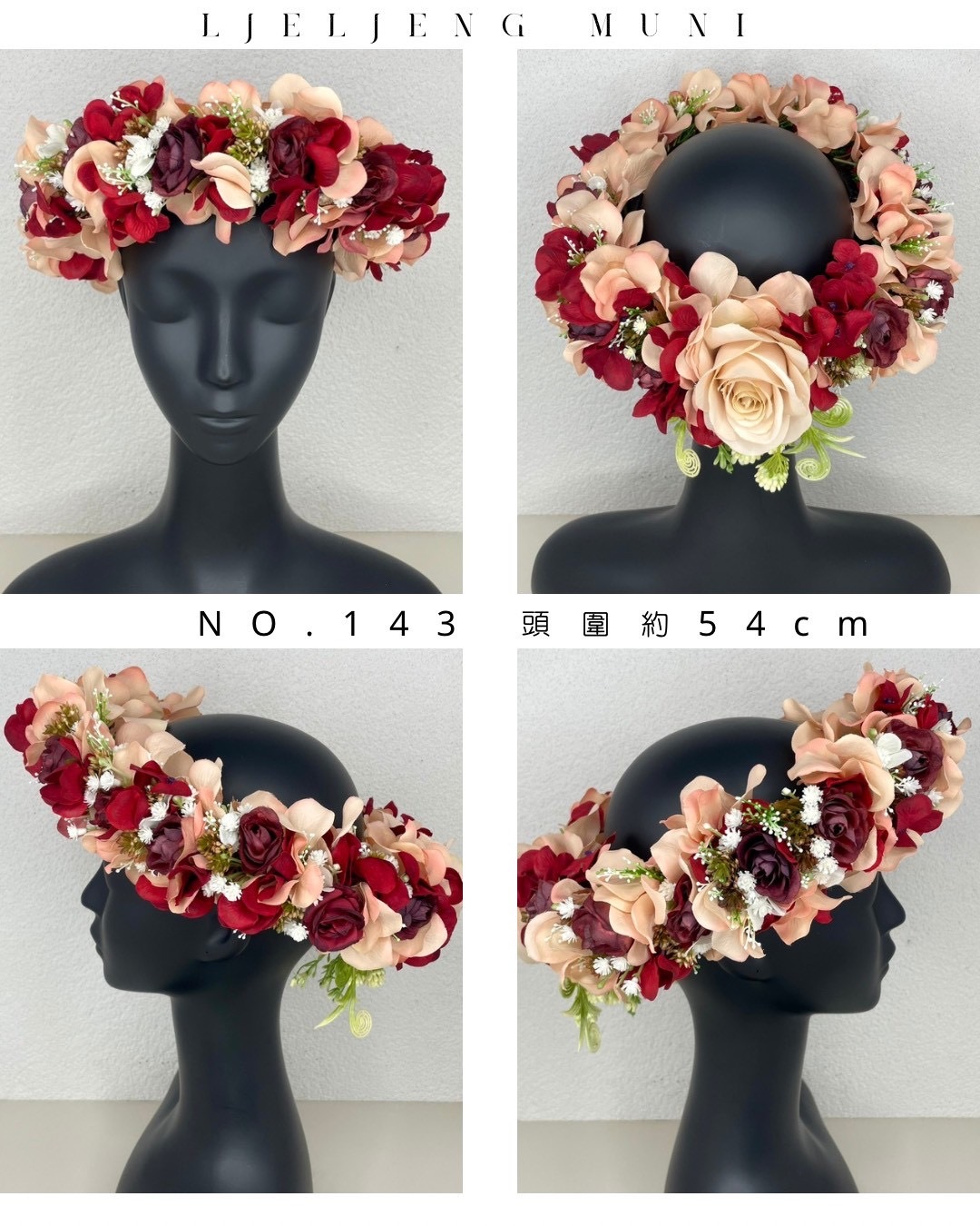 No.143花環54cm