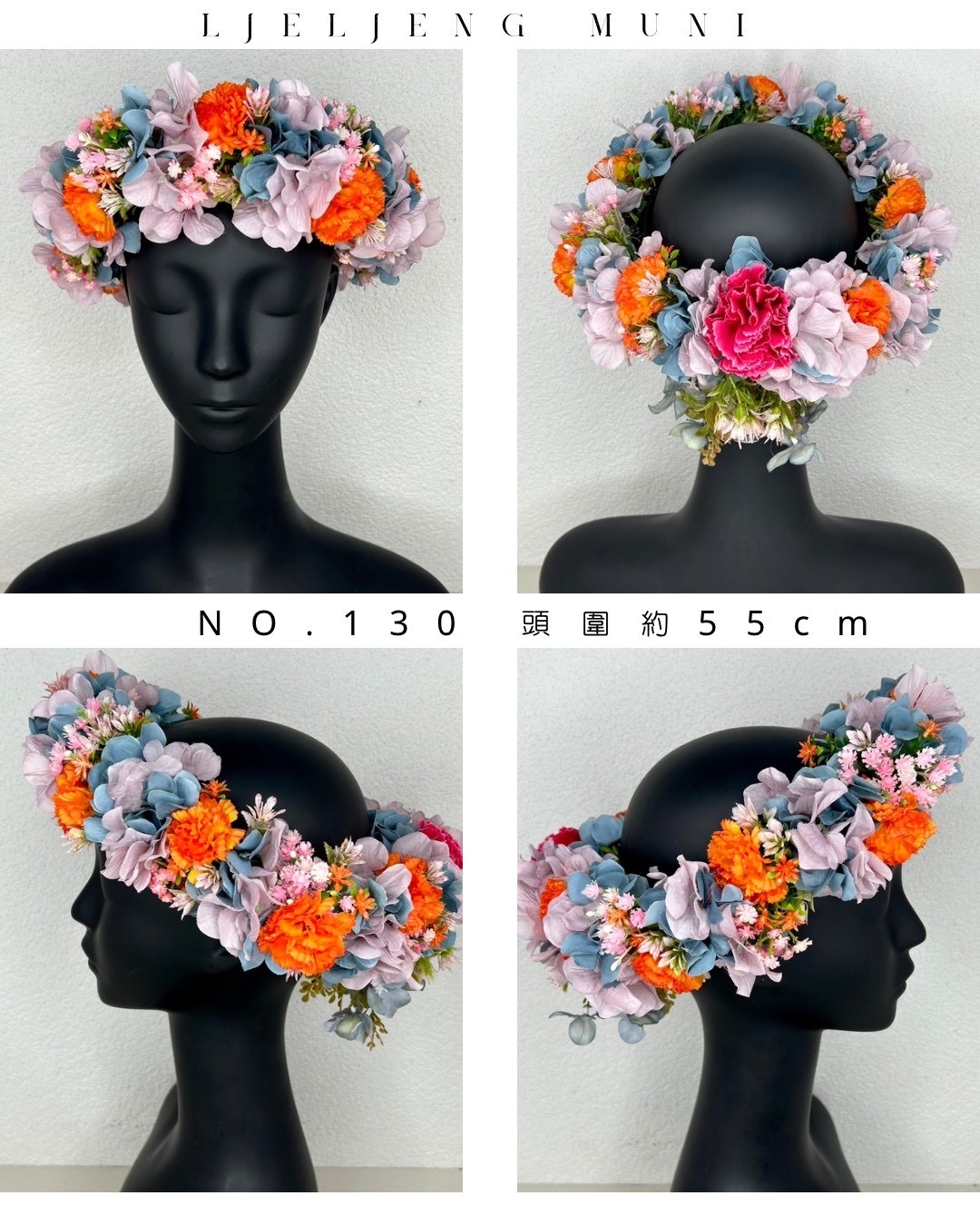 No.130花環55cm