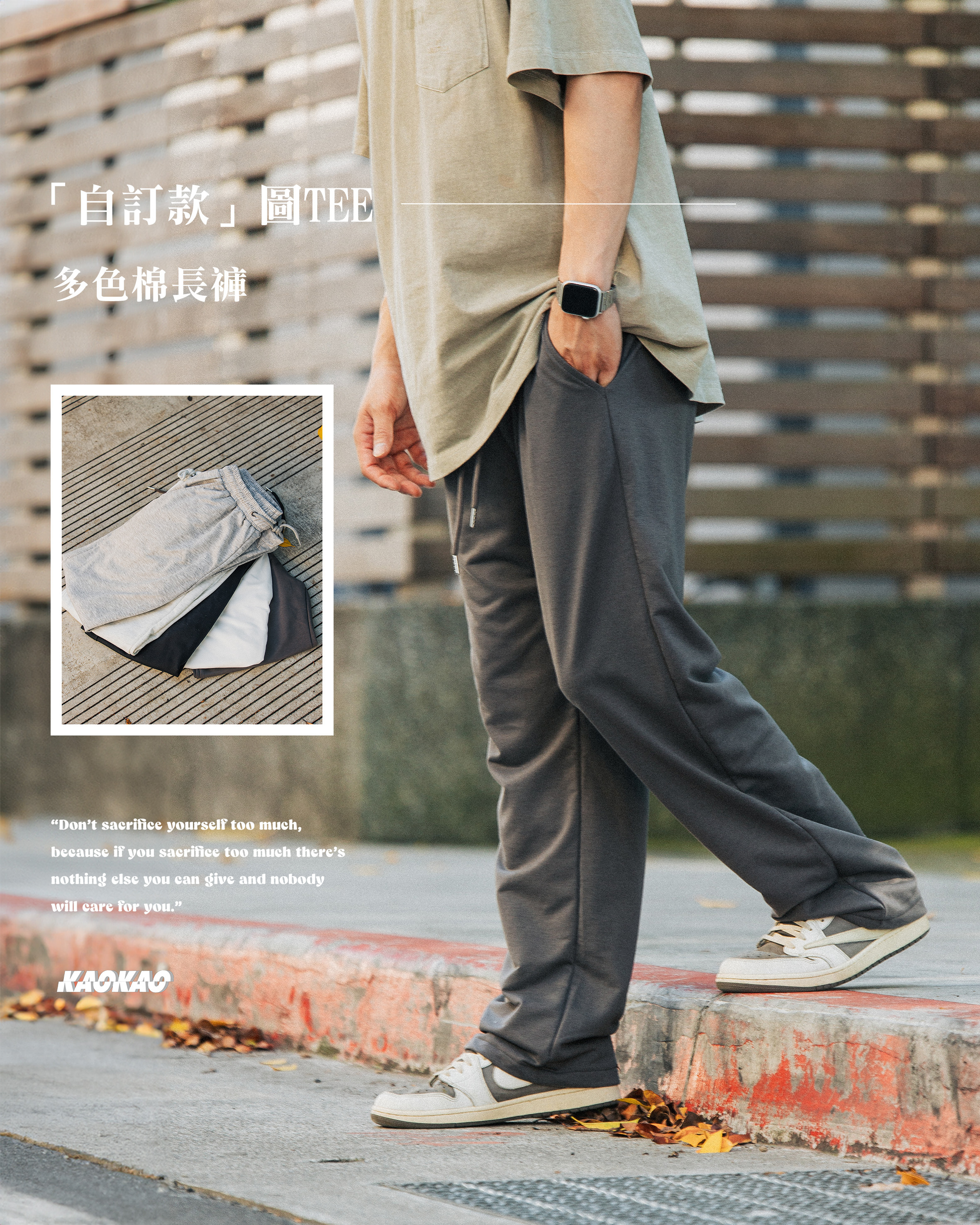 【自訂款】薄款綿長褲 腰部縮口 運動 【PG-1695】