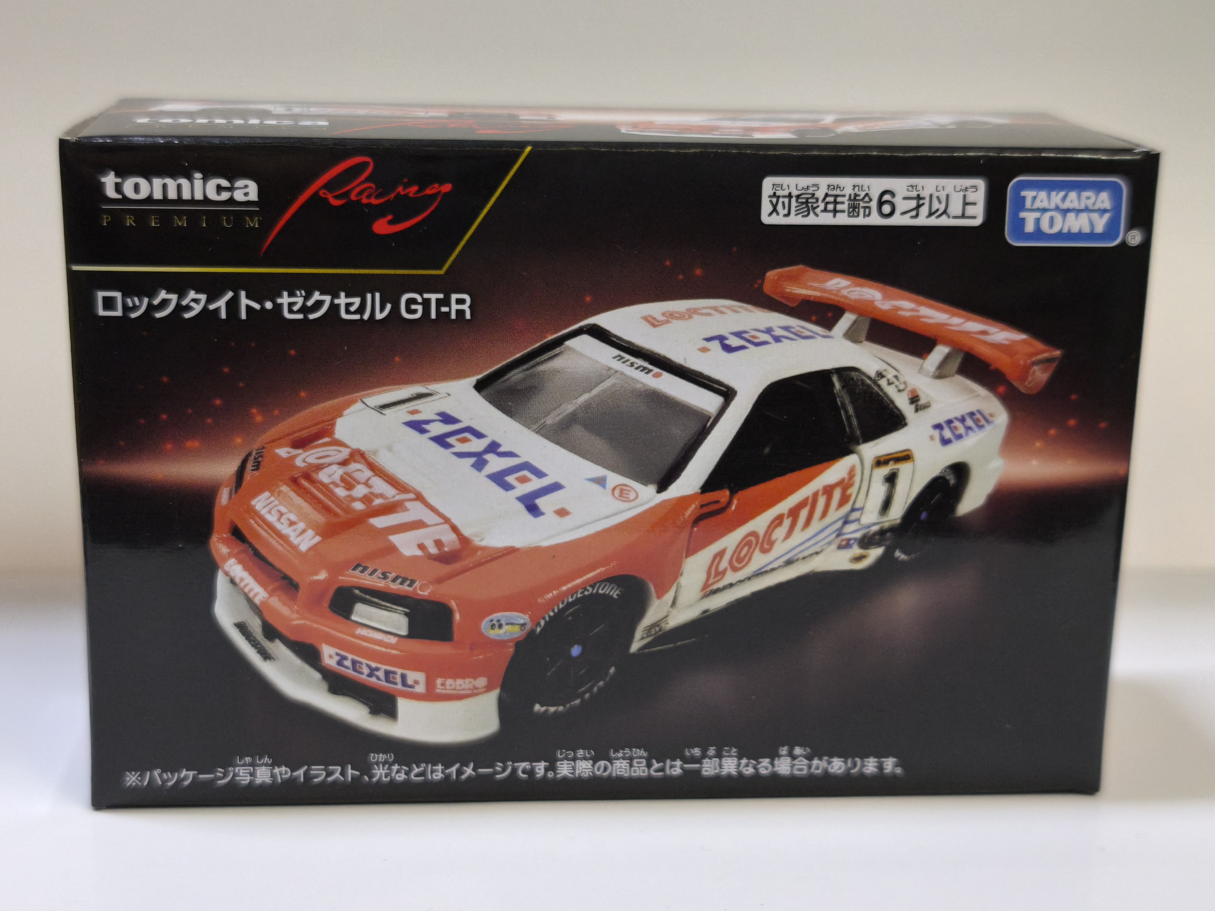 絶版　TAMIYA GT-R LOCTITE ZEXEL Loctite Zexel GT-R (R34) Tamiya 24225