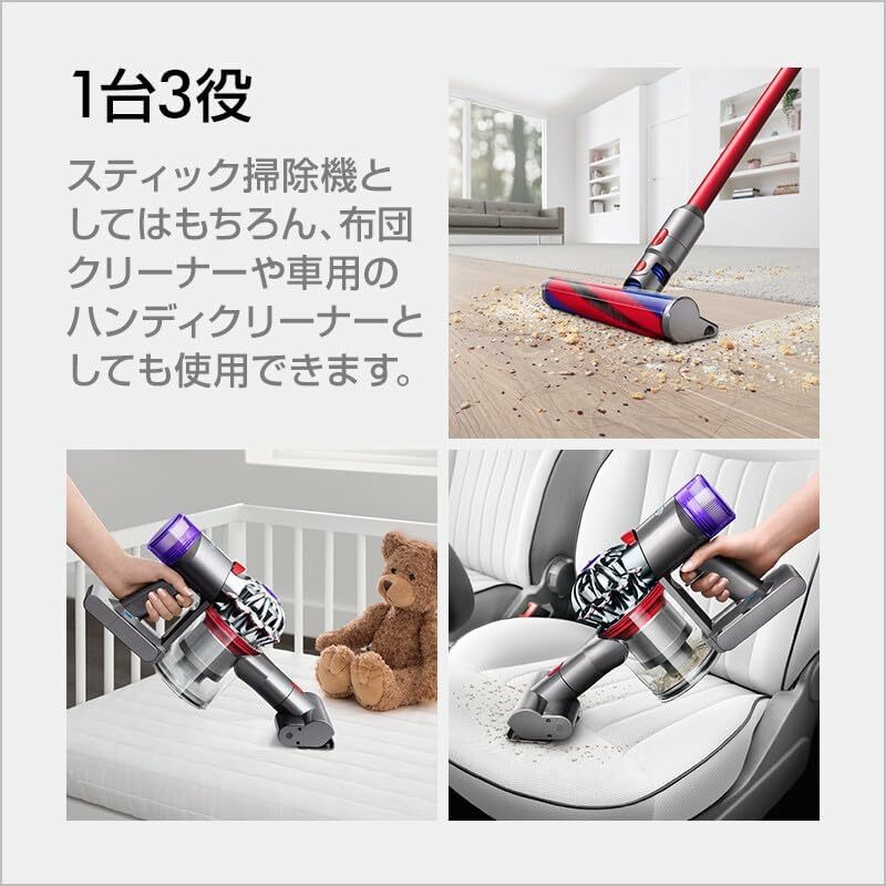 Dyson V8 Slim Fluffy Extra SV10K 無線吸塵機