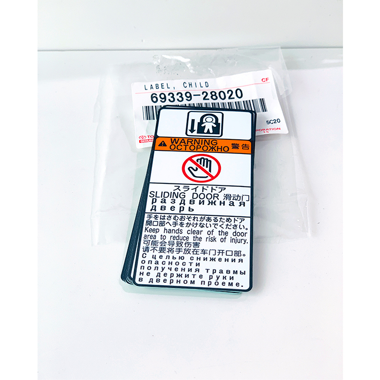 日本TOYOTA原廠 兒童保護說明貼紙 JDM日規化貼紙