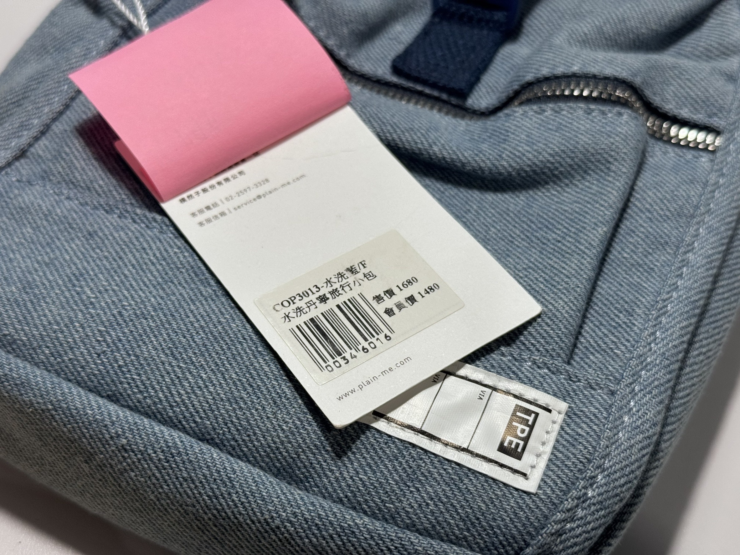 【plain-me｜COP】PM 旅行小包-丹寧款