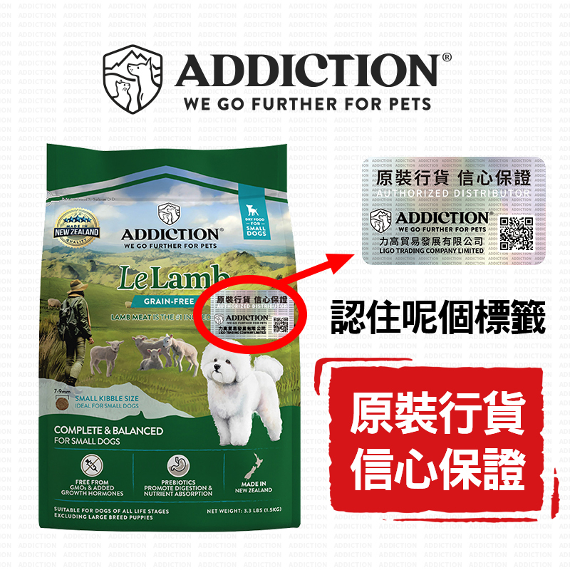 Addiction Grain Free Dry Food Lamb For Small Dogs 3.3lb