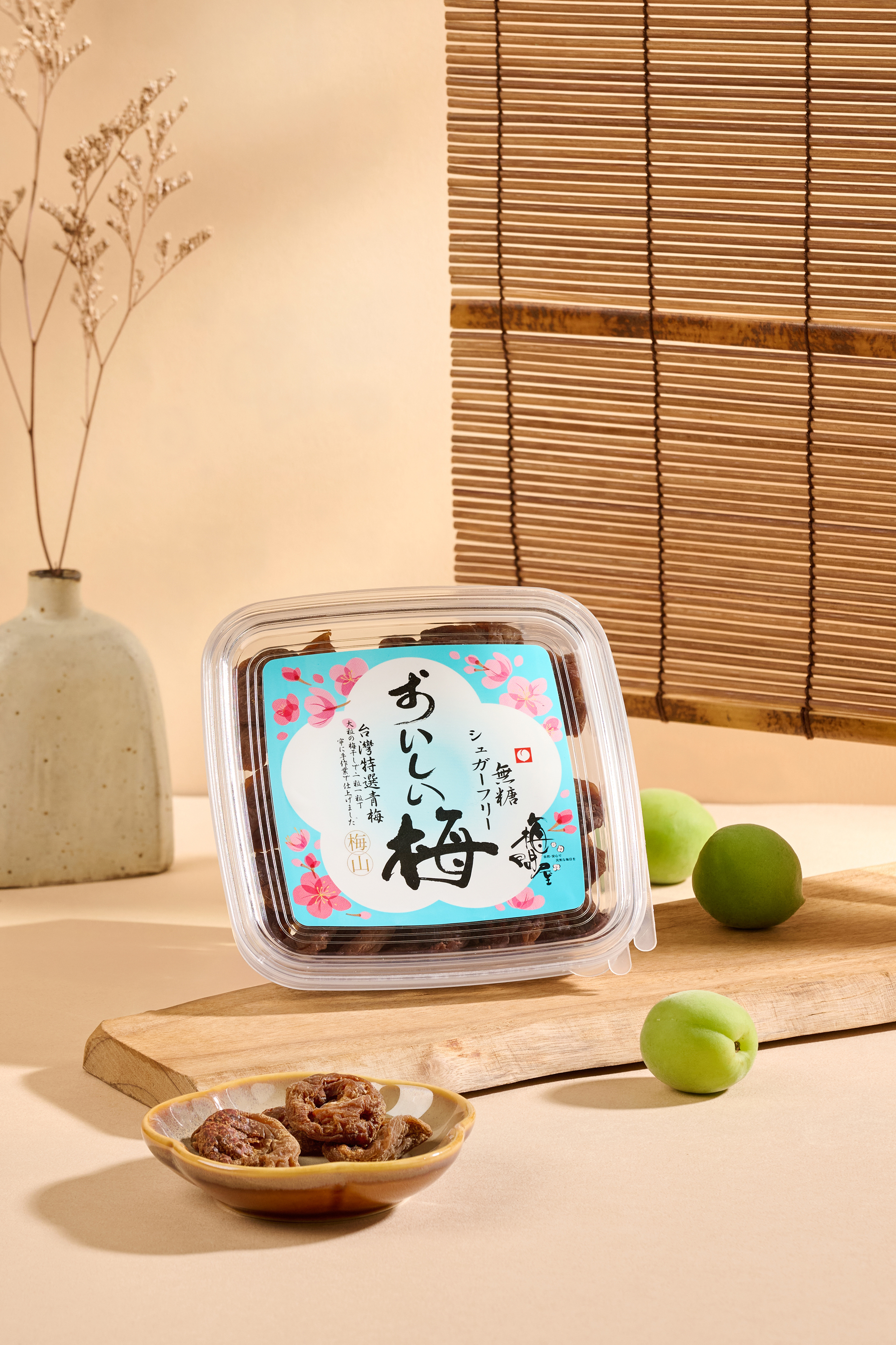 去籽好吃梅-盒裝95g