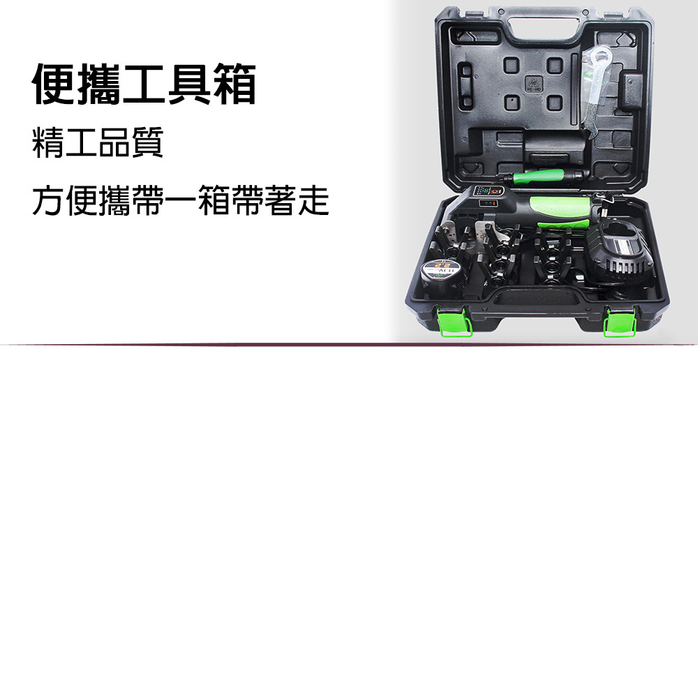 附發票｜ST-E900AM-L鋰電擴孔器｜ 適用BL1030電池6、9、12mm全自動鋰電擴口器 雙電