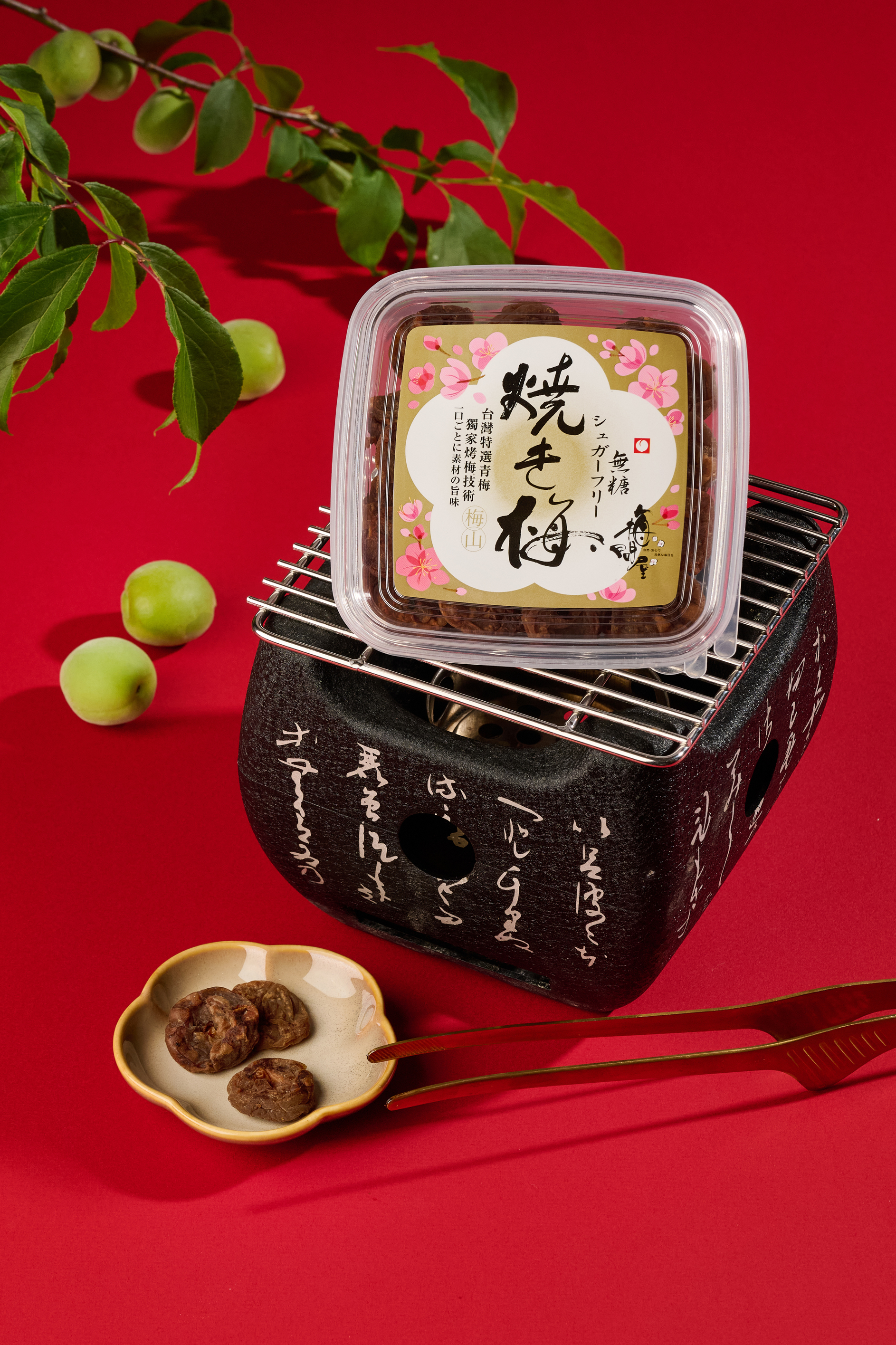 去籽燒烤梅-盒裝95g