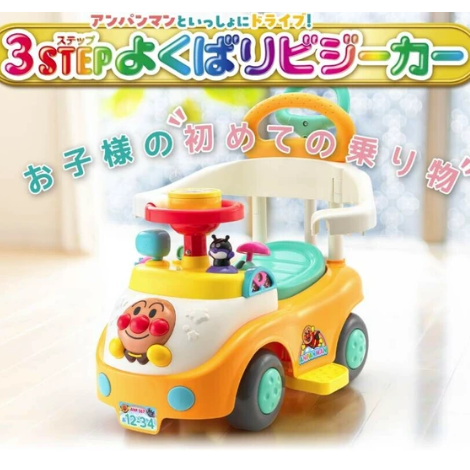 2025 日本製 ANPANMAN麵包超人 三階段學行車 10M+