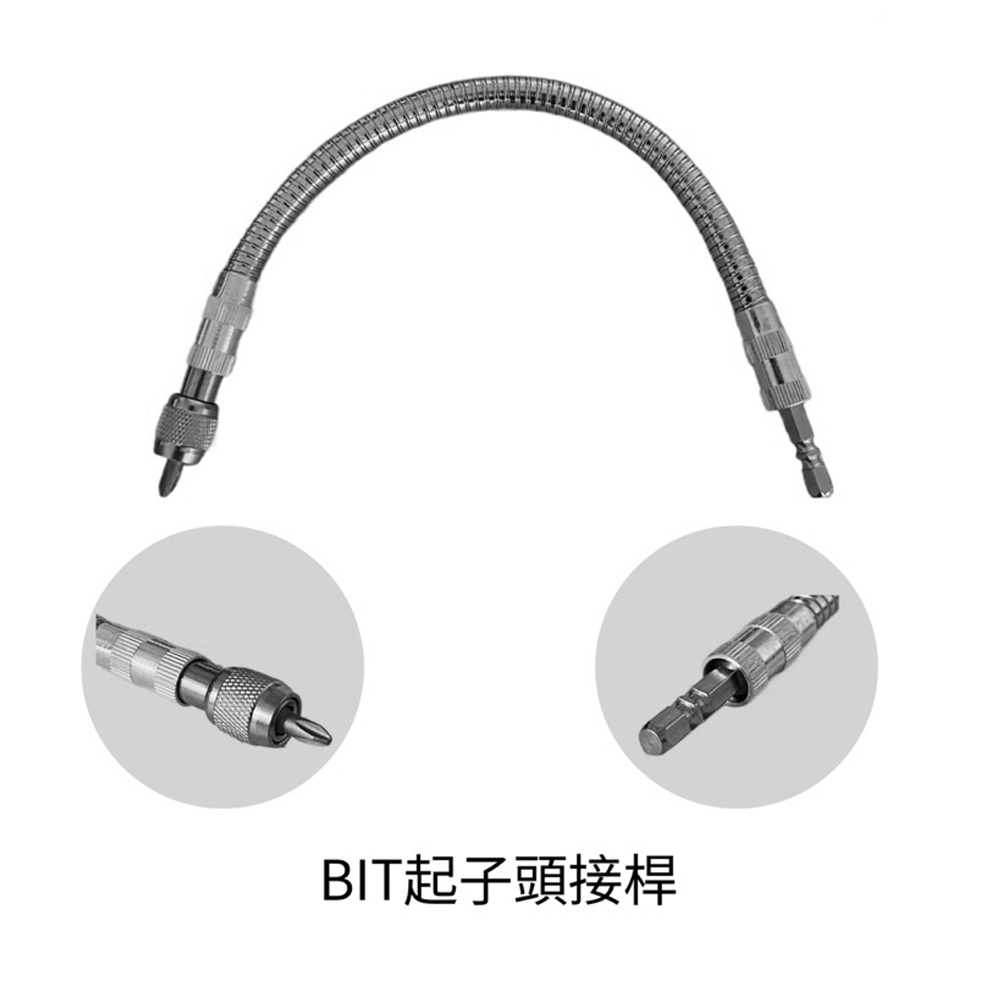 ＊中崙五金【附發票】KUSAN 專業快脫式 可彎曲接桿 300mm 高扭力 延長接桿 延長桿 台灣製 深入任何角度使用!