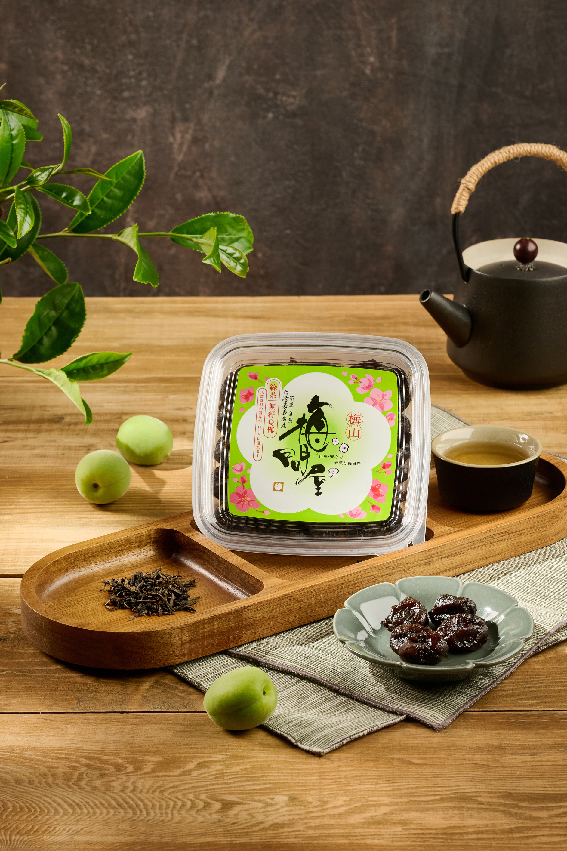綠茶無籽Q梅-盒裝110g
