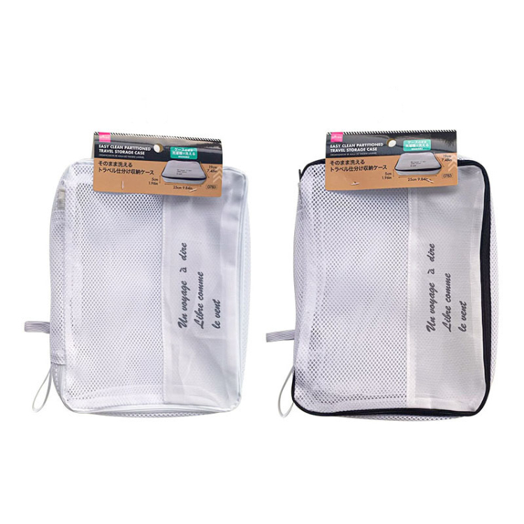 可洗式旅行收納袋/25×19×5cm