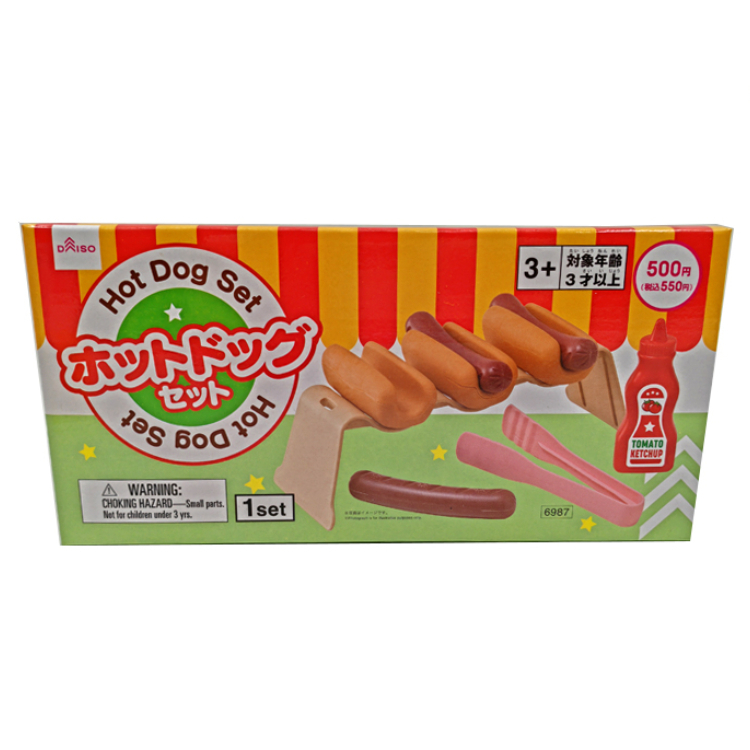 家家酒玩具/熱狗組