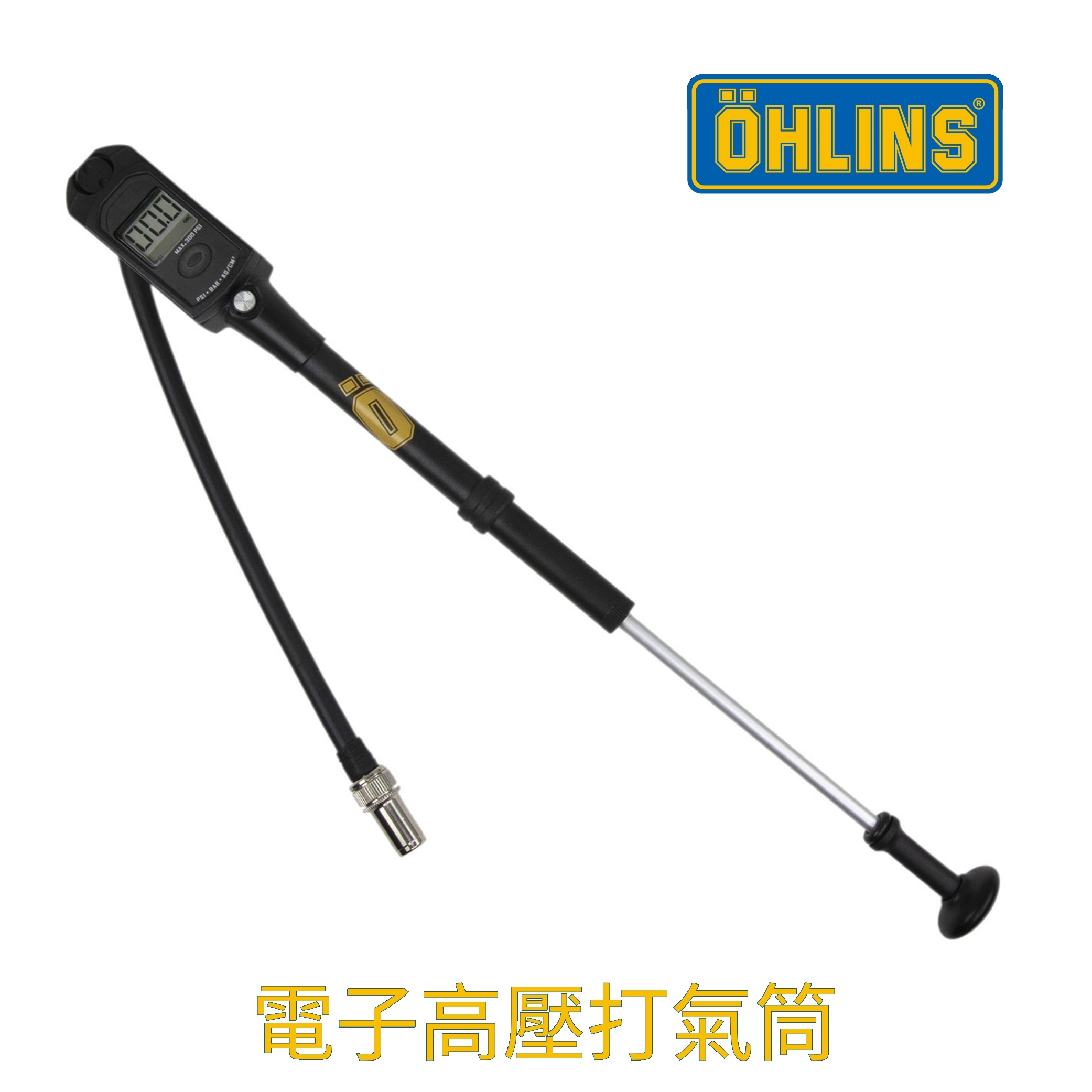 Öhlins 車隊版 數位高壓打氣筒-限量版
