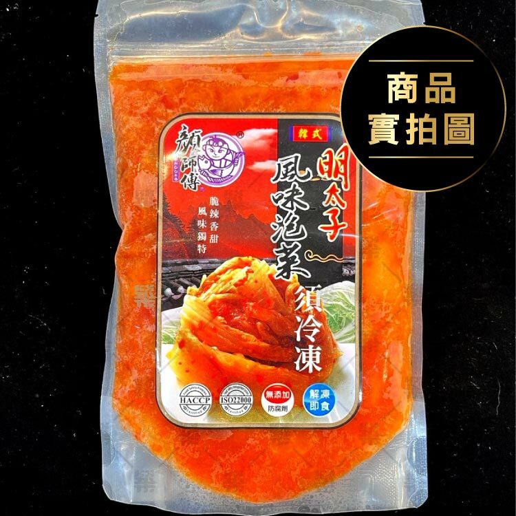 單包250克明太子風味泡菜