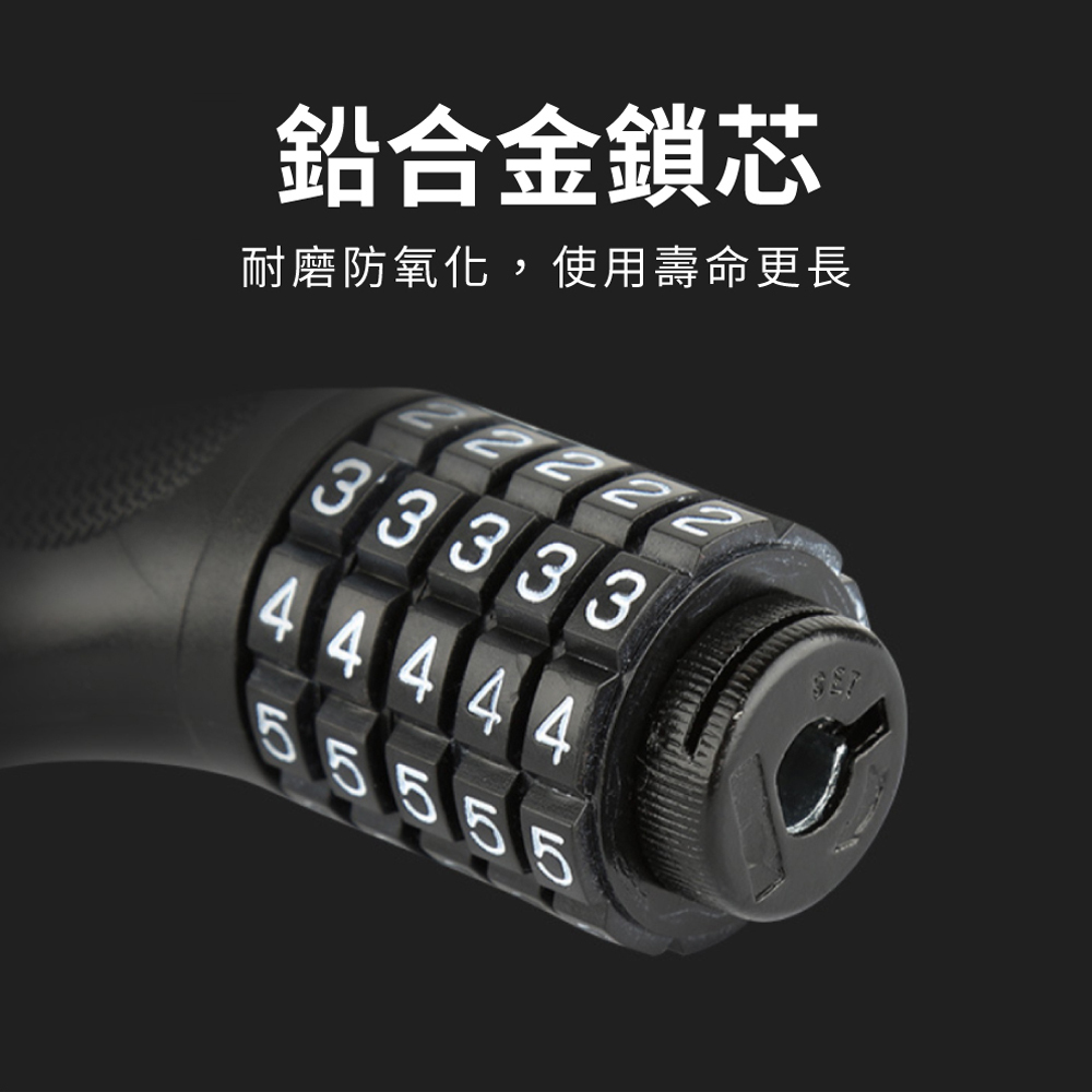 【CyberCycle】密碼鏈條鎖 ( 鍊條鎖/車鎖/單車鎖/密碼鎖 )