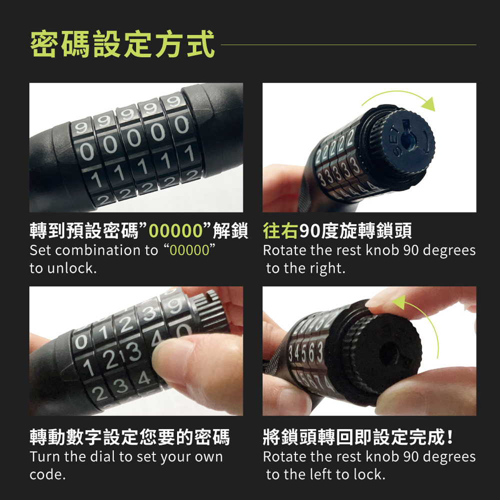 【CyberCycle】密碼鏈條鎖 ( 鍊條鎖/車鎖/單車鎖/密碼鎖 )