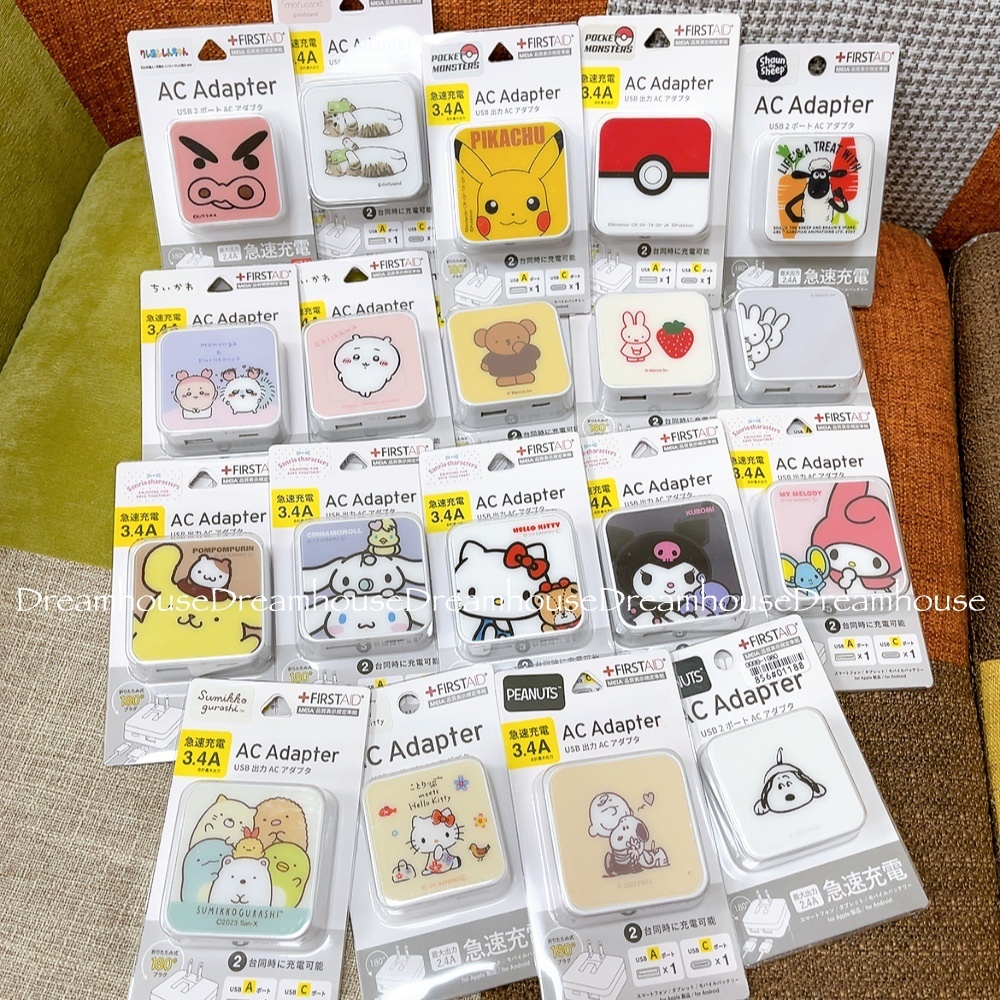 三麗鷗 角落生物 吉伊卡哇 精靈寶可夢 皮卡丘 貓福珊迪 USB快充頭 插座 插頭 轉接器 充電頭