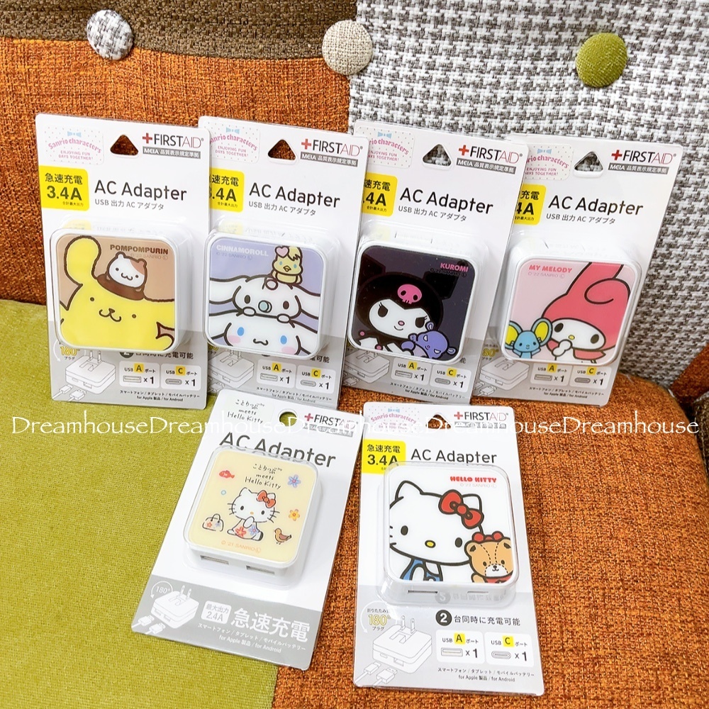 三麗鷗 角落生物 吉伊卡哇 精靈寶可夢 皮卡丘 貓福珊迪 USB快充頭 插座 插頭 轉接器 充電頭